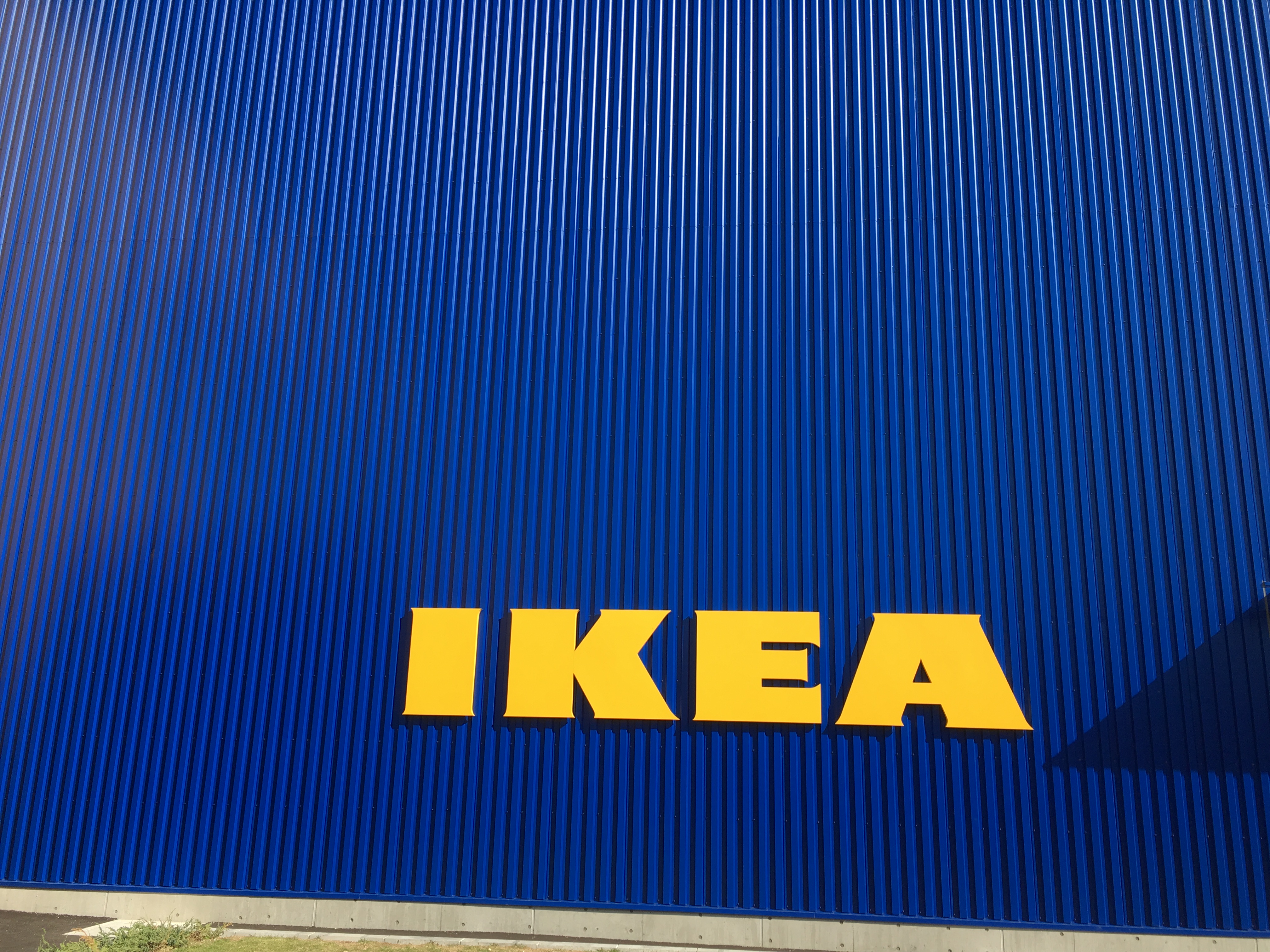 Ikea 長久手 名古屋の質屋 買取 南区 かね丈質店