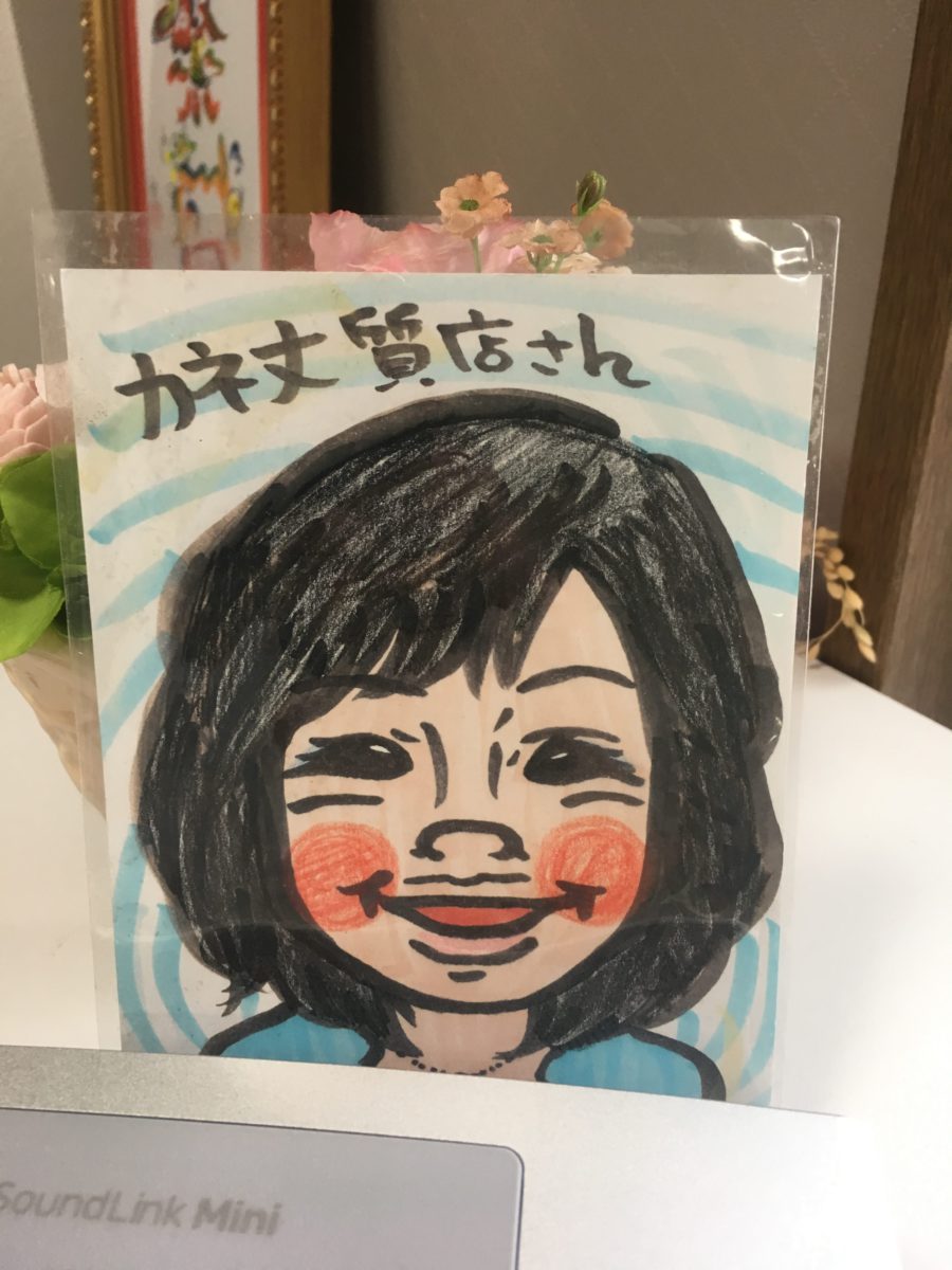 ご来店の際は是非ご覧ください