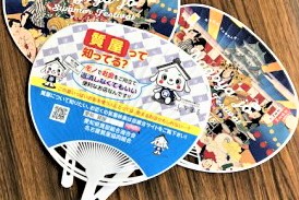 『名古屋城夏祭り2017』開催！（8/4～8/15）