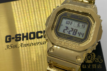 G-SHOCK買取[¥72,000]時計買取、カシオ買取/名古屋の質屋かね丈質店