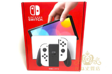 任天堂スイッチ買取印なし[¥32,000]ゲーム機買取、電化製品買取/名古屋の質屋かね丈質店