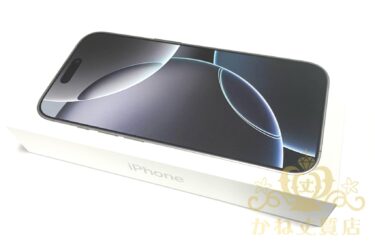 iPhone16Pro買取[¥190,000]スマホ買取、Apple製品買取/名古屋の質屋かね丈質店